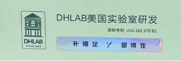 声明 我司自查发现夏叶胶原蛋白肽饮品（白桃味）、夏叶胶原蛋白肽饮品（韩柚味）包装盒上有印刷瑕疵，此瑕疵不影响食品安全，我司加贴不干胶遮盖印刷瑕疵。特此声明。                          2023.8.10